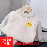 2025年保暖加絨毛衣打底衫女童男童半高領(lǐng)針織兒童毛衣女童針織衫 薄款杏色毛衣-胸前可愛(ài)五角星084 140