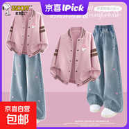 史努比（SNOOPY）女童秋裝2025新款童裝獨特漂亮女大童套裝春秋運 F笑帽努比K藕荷粉+純色海鹽藍 120