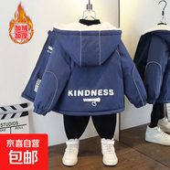 小童女秋冬時(shí)尚撞色外套男童卡通太空月亮狗印花連帽棉服 鎖環(huán)加絨外套藏青色 140