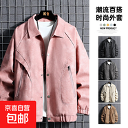 秋季新款大碼夾克男工裝PU皮衣男加肥加大青少年美式翻領(lǐng)機車(chē)服男 粉色 2XL 建議【150-170斤】
