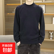 潮流文藝日系氣質(zhì)新款ins原宿百搭高質(zhì)量復合一體絨毛衣半高領(lǐng) 黑色 加絨 XL