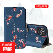 華為mate70手機殼適用60/50/Pura80/70/P60/NZONES7保護套防摔彩繪搭扣插卡全包邊翻蓋式手機套 A002好運錦鯉-A款彩繪搭扣皮套 華為Pura70ultra