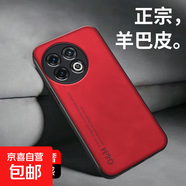 三星S25手機殼適用S24/S23/S22/S21/S20/M36/M33/M32保護套抗震防摔磁吸膚感貼皮全包邊式手機殼 紅色-膚感磁吸手機殼 三星s25fe 5G