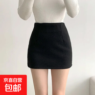小個子灰色毛呢半身裙女秋冬包裙高腰一步裙子黑色呢子包臀裙短裙 黑色 S