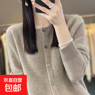 圓領(lǐng)桂花針羊毛衫針織開(kāi)衫女顯瘦2025秋冬季寬松外套純色新款毛衣 原絨駝 2XL