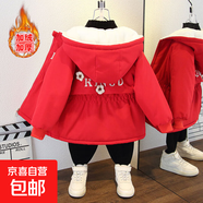 兒童派克服連帽卡通棉衣2025秋冬加絨加厚外套保暖風(fēng)衣 兩朵小花加絨外套紅色 100