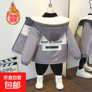 男女寶秋冬裝新款撞色火箭印花連帽外套男童加絨加厚棉服 三條色加絨外套灰色 110