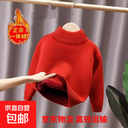 一體絨洋氣長(cháng)袖衫秋冬新款兒童毛衣薄款打底衫男童女童半高領(lǐng)針織 加絨毛衣-紅色 150