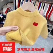 2025年男童軟糯毛衣打底衫兒童春秋裝毛衣女寶寶半高領(lǐng)打底針織衫 黃色加絨毛衣-胸前***018款 90