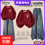 迪士尼（Disney）女童加絨套裝新款女孩加厚保暖時(shí)尚童裝兒童冬裝兩件套 迪抬眼K酒紅+純色牛仔藍 160