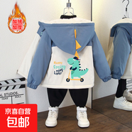 男女寶秋冬裝新款撞色火箭印花連帽外套男童加絨加厚棉服 滑板恐龍加絨外套藍色 110
