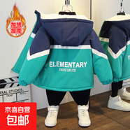 兒童派克服連帽卡通棉衣2025秋冬加絨加厚外套保暖風(fēng)衣 白條拼接加絨外套綠色 130