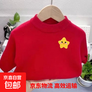 2025年保暖加絨毛衣打底衫女童男童半高領(lǐng)針織兒童毛衣女童針織衫 薄款紅色毛衣-胸前可愛(ài)五角星084 80