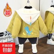 女童外套秋冬款2025新款派克服秋季洋氣時(shí)髦大童加絨加厚兒童棉服 蛋殼龍加絨外套黃色 100