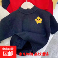 2025年保暖加絨毛衣打底衫女童男童半高領(lǐng)針織兒童毛衣女童針織衫 黑色加絨毛衣-胸前可愛(ài)五角星084 80