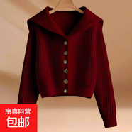 時(shí)尚復古慵懶風(fēng)高級感毛衣2025春秋季爆款小個(gè)子顯瘦針織開(kāi)衫女裝 1870紅色 S  【建議80斤-95斤】