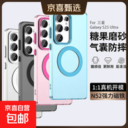 適用三星系列Galaxy S25 edge/Ultra磨砂磁吸S23+/S24FE手機保護套A15/25/35/55全包防摔F15手機殼 橙色 三星Galaxy A05S 5G