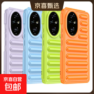 適用榮耀200Lite手機(jī)殼90smart全包氣囊magic6pro防摔X50GT/X7B/X9B/X6A/X8B/PLAY50M8T手機(jī)保護(hù)套 紫色 榮耀X7B 5G