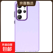 適用三星Galaxy S25Ultra磨砂S23+/S24FE手機保護套A15/25/35/55全包防摔A06A16A26A36A56手機殼 (膚感盾甲系列~紫色) 三星Galaxy A06 4G