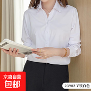 純白色長(cháng)絨棉襯衫女職業(yè)長(cháng)袖2025新款春秋高棉短袖襯衣正裝工作服 【長(cháng)袖高棉】V領(lǐng)白 2XL (39)