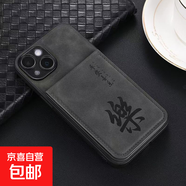 華為Nova7手機殼適用6/5/4/3/2/Mate9保護套抗震防摔膚感印字折疊插卡簡(jiǎn)約男女款全包邊貼皮手機套 黑色平安喜樂(lè )-KB2C款膚感打印卡包貼皮手機殼 華為nova7i