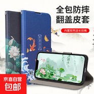 OPPOA6手機(jī)殼適用A5/A3/A72/A58/A57/A55保護(hù)套抗震防摔彩繪搭扣插卡全包邊翻蓋式帶支架手機(jī)套 A002好運(yùn)錦鯉-A款彩繪搭扣皮套 OPPO A3X 5G國(guó)內(nèi)