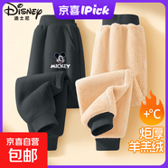 迪士尼兒童加絨褲子秋冬款2025新款男大童保暖衛(wèi)褲男童加厚打底褲 迪B潮米奇K石墨灰 120