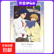 【正版官谷】星河動(dòng)漫 Free!男子游泳部周邊 色紙 明信片 亞克力磚擺件 相紙雙人系列龍崎憐＆葉月渚款 官方正版