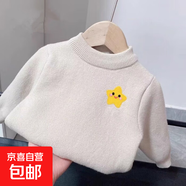 2025年保暖加絨毛衣打底衫女童男童半領(lǐng)針織兒童毛衣女童針織衫 薄款杏色毛衣-胸前可愛(ài)五角星084 110