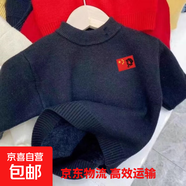 2024年男童半高領(lǐng)兒童一體絨加絨女童針織衫秋冬裝新款保暖毛衣女 黑色加絨毛衣-胸前***毛爺爺012 110