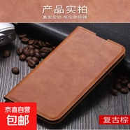 VIVO Y18手機殼適用Y17/Y16/Y15/Y10/Y9/Y7/Y91保護套防摔磁吸仿皮插卡全包邊翻蓋式帶支架手機套 黑色-H7款仿皮油邊對吸 vivo y17S 4G國外