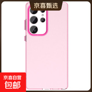 適用三星Galaxy S25Ultra磨砂S23+/S24FE手機保護套A15/25/35/55全包防摔A06A16A26A36A56手機殼 (膚感盾甲系列~紅色) 三星Galaxy A06 4G