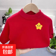 2025年保暖加絨毛衣打底衫女童男童半領(lǐng)針織兒童毛衣女童針織衫 薄款紅色毛衣-胸前可愛(ài)五角星084 120