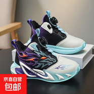 兒童運(yùn)動(dòng)鞋2025秋季新款皮面童減震籃球鞋炫酷旋轉(zhuǎn)扣男孩童鞋 OZ-5810青月紫 39
