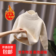 一體絨洋氣長(cháng)袖衫秋冬新款兒童毛衣薄款打底衫男童女童半高領(lǐng)針織 加絨毛衣-杏色 90