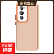 適用OPPOReno12Pro手機殼A3X活力版A60全包F27防摔K12X手機保護套RENO12F/RENO13磨砂FINDX8保護殼 (膚感盾甲系列~橙色) OPPO K12X 5G