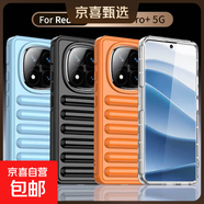 紅米Note 14Pro+手機殼note13R/turbo3全包防摔紅米12R/13C/K70E膠囊氣墊手機保護套A3X小清新外殼 糖果黑-立體膠囊氣墊 紅米13C 4G