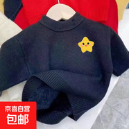 2025年保暖加絨毛衣打底衫女童男童半領(lǐng)針織兒童毛衣女童針織衫 黑色加絨毛衣-胸前可愛(ài)五角星084 80