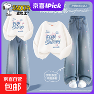 史努比（SNOOPY）女童秋裝套裝春秋2025新款女孩衛衣闊腿牛仔褲薄 淡顏花努比白+純色海鹽藍褲 160
