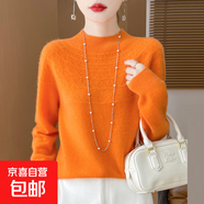 【高品質】秋冬100%純羊毛女半高領鉤花針織毛衣寬松羊毛衫打底 愛馬橙色 S 推薦【90-100斤】