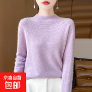 【高品質(zhì)】秋冬100%純羊毛女半高領(lǐng)鉤花針織毛衣寬松羊毛衫打底 原絨駝色 M 推薦【100-110斤】
