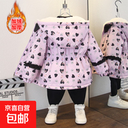 小童女秋冬時尚撞色外套男童卡通太空月亮狗印花連帽棉服 披肩加絨風衣紫色 140