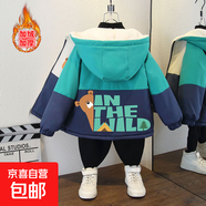 女童秋冬新款卡通小熊印花加絨加厚連帽外套男童寬松棉服 世界熊加絨外套綠色 130