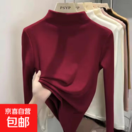 打底衫女秋冬2025新款半高領(lǐng)德絨長(cháng)袖T恤內搭純色百搭保暖 酒紅色 220克 L 建議100-115斤