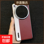 新款適用vivo X200Pro手機殼vivo X200s/mini/ULTRA撞色全包防摔手機保護套高級感輕奢風(fēng)手機外殼 棗紅-高奢撞色系 VIVO X200 Mini