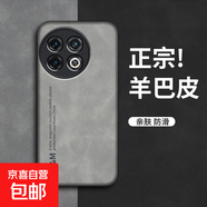 榮耀400手機殼適用300/200/100/90/80/70/60保護套抗震防摔磁吸膚感貼皮簡(jiǎn)約男女款全包邊式手機殼 紅色-膚感磁吸手機殼 榮耀8X