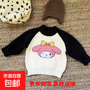女童搞怪章魚(yú)圖針織衫男童加絨毛衣秋冬新款兒童針織衫一體絨毛衣 插肩黑長(cháng)袖毛衣-粉色眨眼兔大6 90