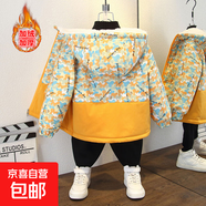 男女寶秋冬裝新款撞色火箭印花連帽外套男童加絨加厚棉服 小花狗迷彩加絨外套黃色 110