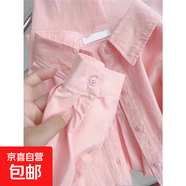 優(yōu)衣庫款基礎純色純棉襯衫通勤穿搭2025秋新款女薄款長(cháng)袖襯衣外套 粉色 【優(yōu)質(zhì)版】 2XL