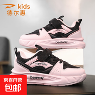 德?tīng)柣菽型\動(dòng)鞋秋季新款兒童鞋網(wǎng)面中大童防滑軟底跑步女童鞋子 黑粉 34 碼鞋里內長(cháng)21.7/適合腳長(cháng)20.7